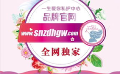 私密品牌经销,探索个性化市场的新趋势