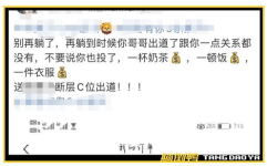 和小姐姐初次聊天英语,First Impressions: A Chat with a New Friend in English