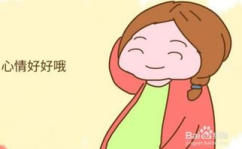 做私密护理后遗症,如何避免与应对常见问题