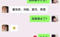 和小姐姐初次聊天英语,First Impressions: A Chat with a New Friend in English